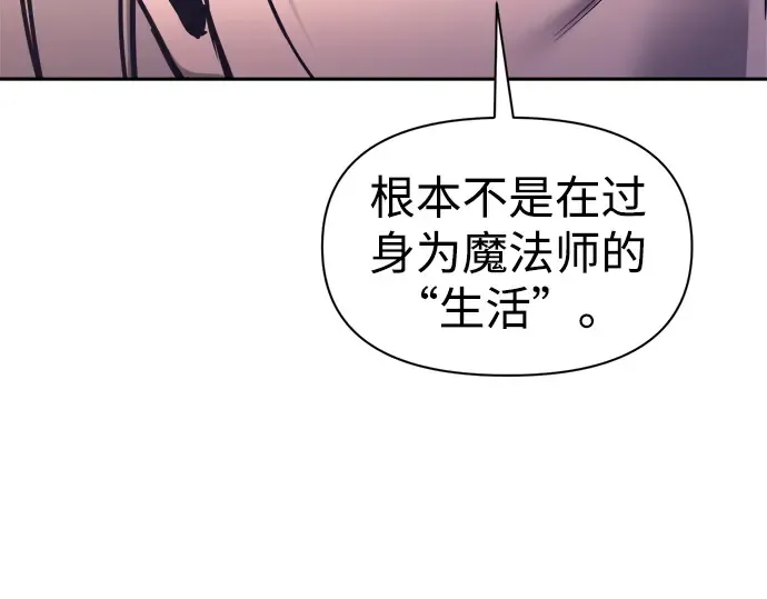 第93话 第108页