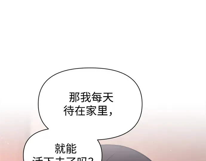 第93话 第109页