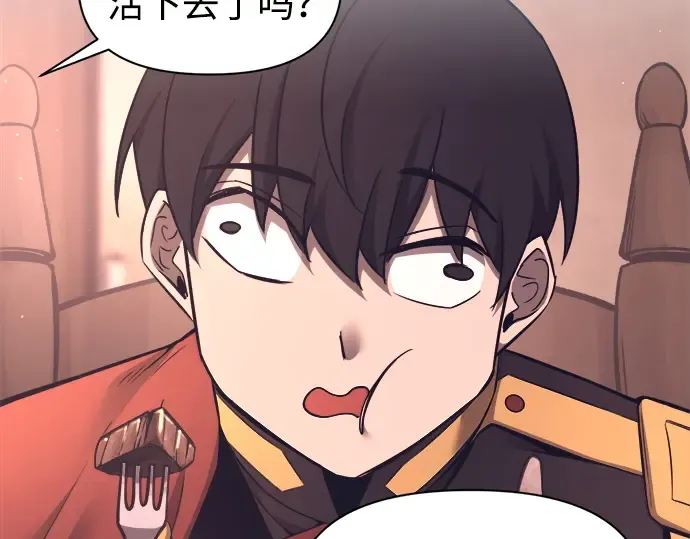 第93话 第110页