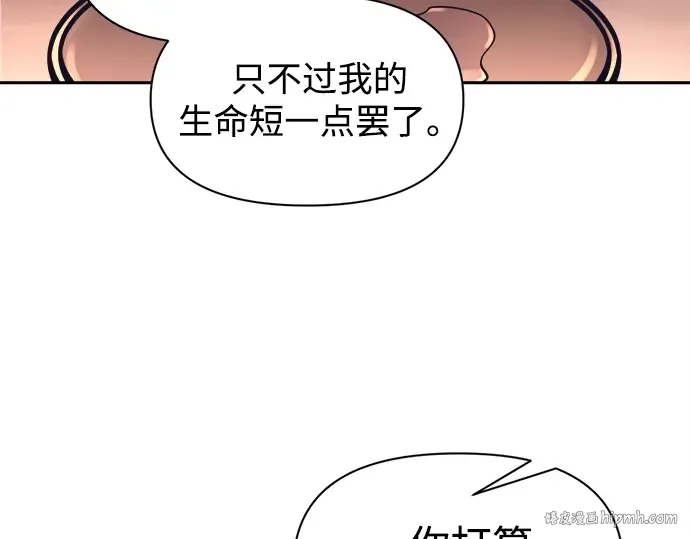 第93话 第112页