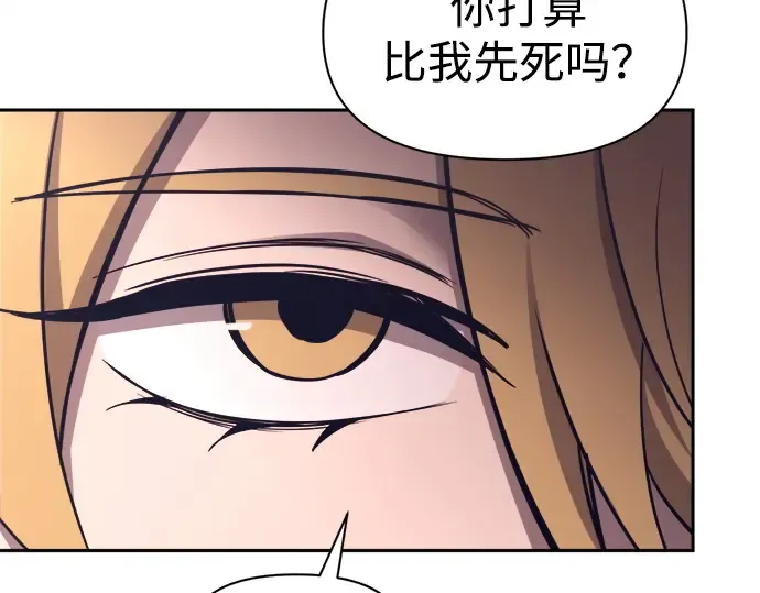 第93话 第113页