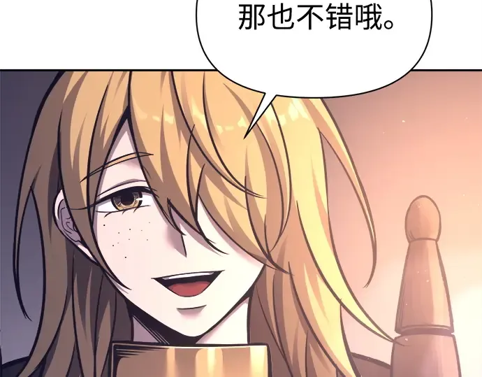 第93话 第115页