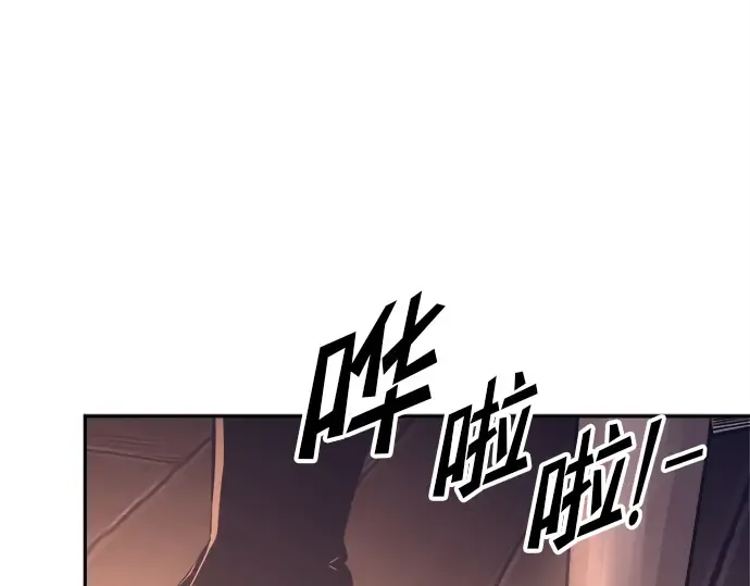 第93话 第118页