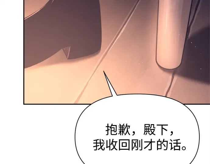 第93话 第119页