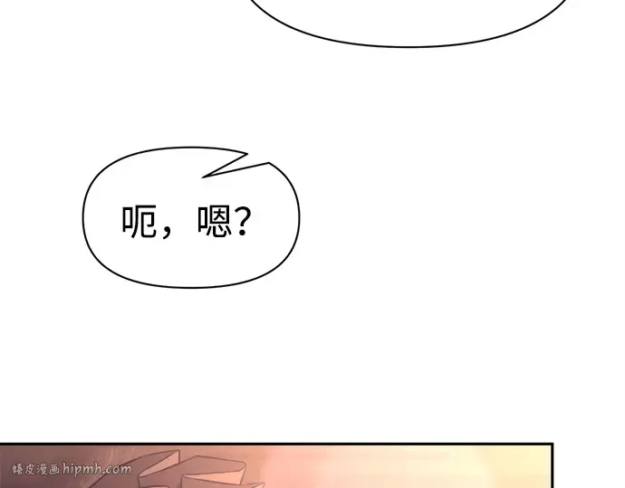 第93话 第120页