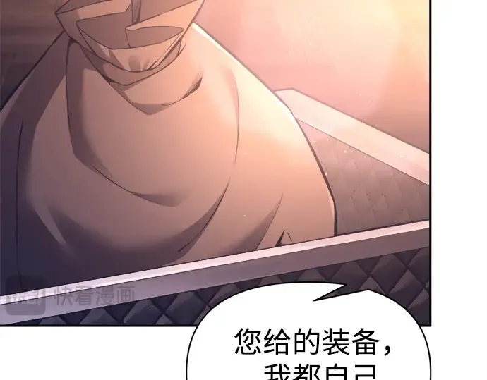 第93话 第121页