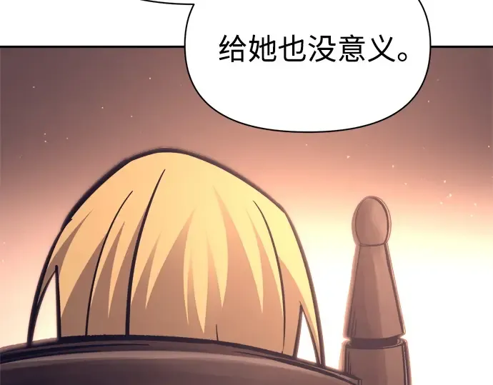 第93话 第123页