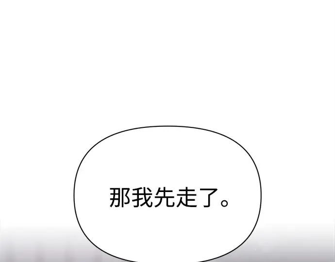 第93话 第125页