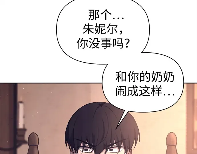 第93话 第129页
