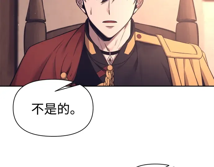 第93话 第130页