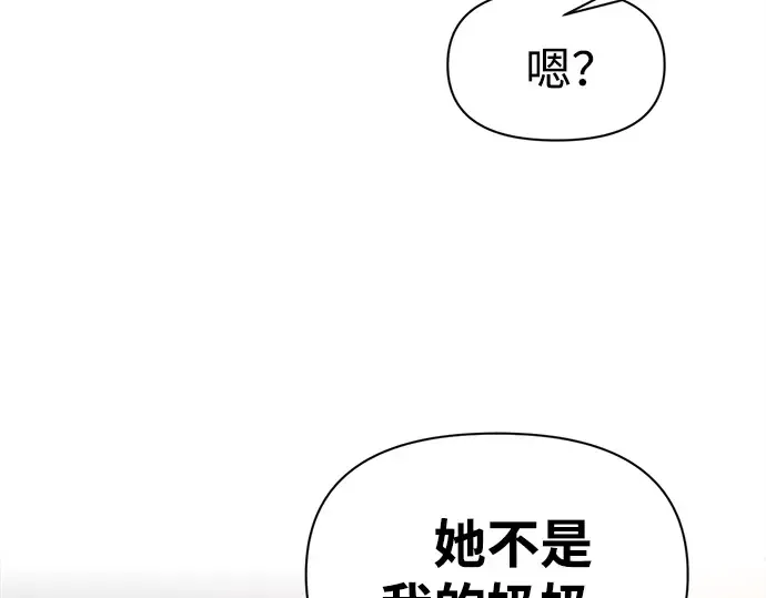 第93话 第131页