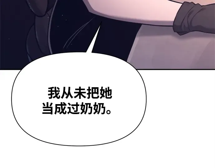 第93话 第134页