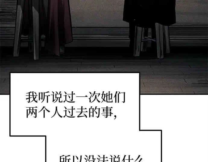 第93话 第137页