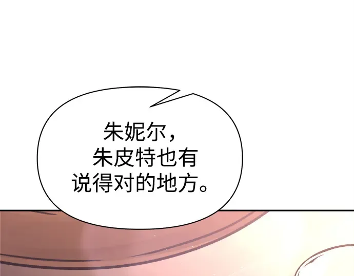 第93话 第140页