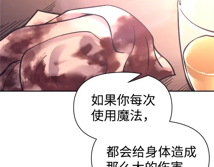第93话 第141页