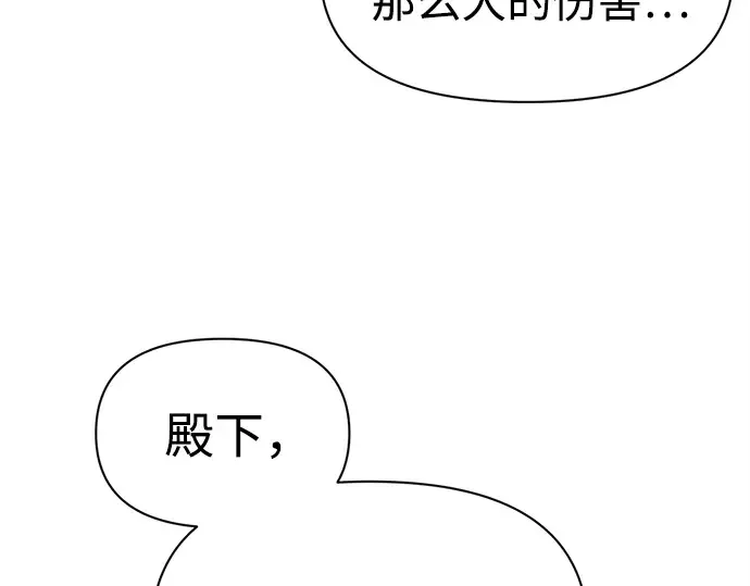 第93话 第142页