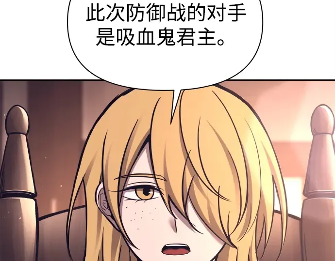 第93话 第143页