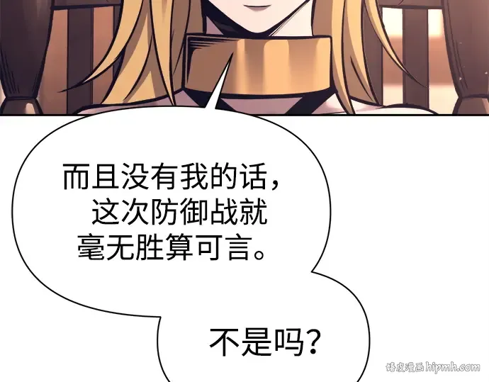 第93话 第144页