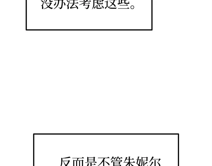 第93话 第147页