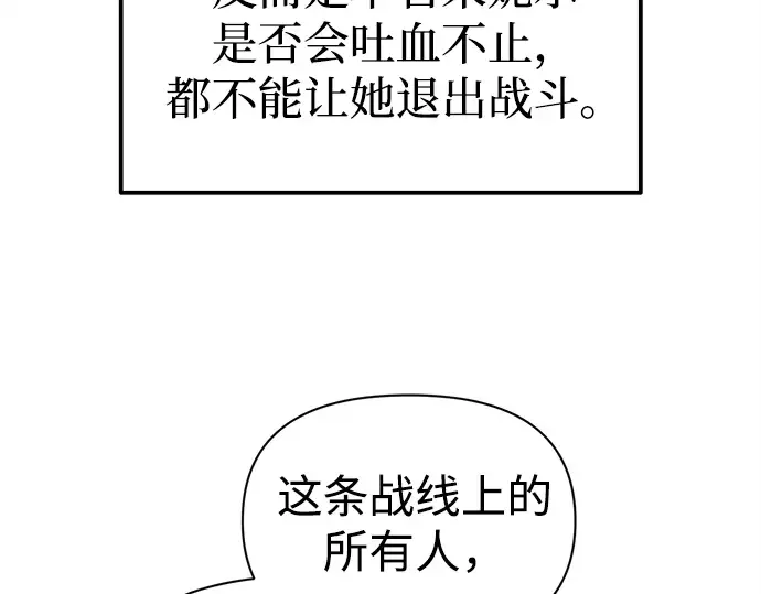 第93话 第148页