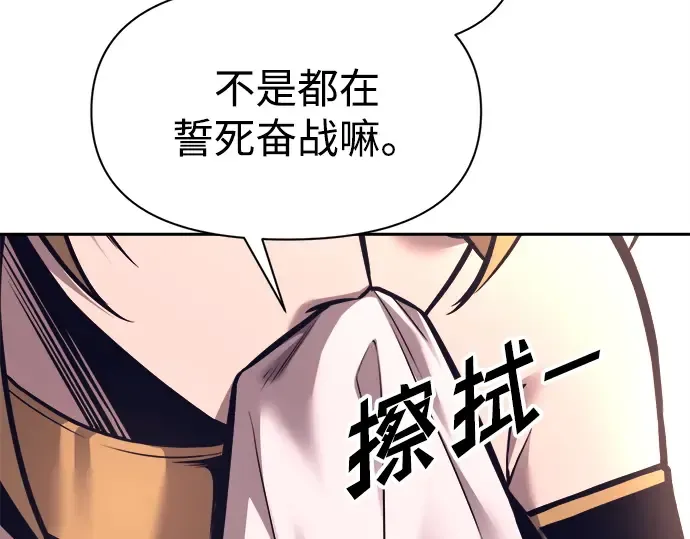 第93话 第149页