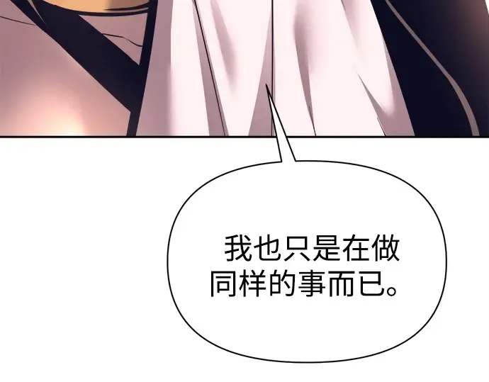 第93话 第150页