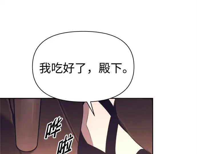 第93话 第151页