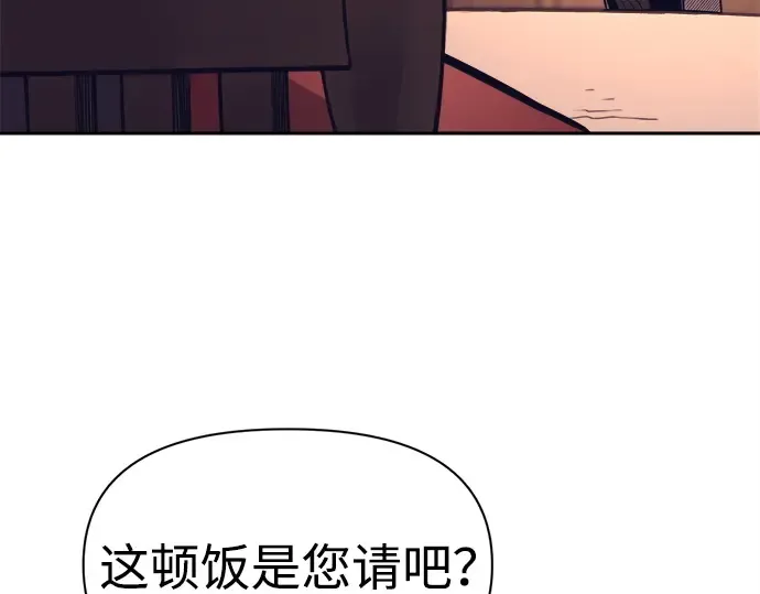 第93话 第154页
