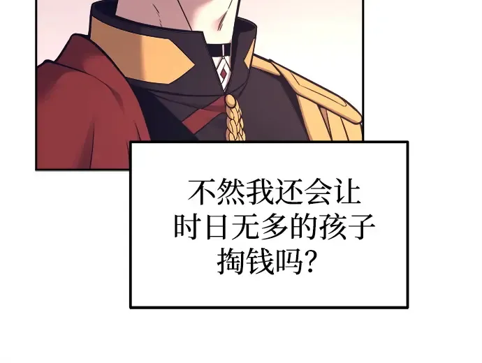 第93话 第158页