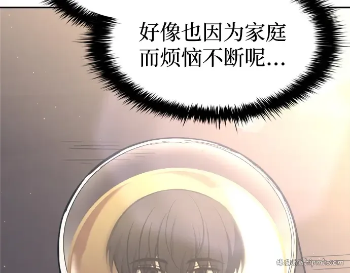 第93话 第160页