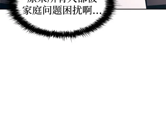 第93话 第162页