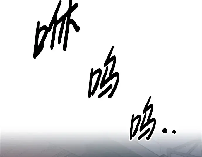 第93话 第164页