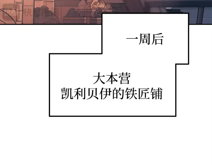 第93话 第166页