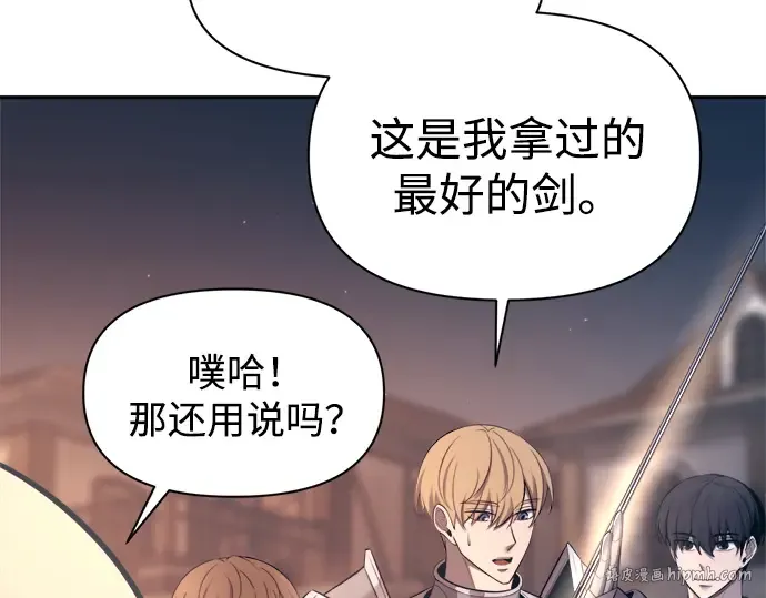 第93话 第168页