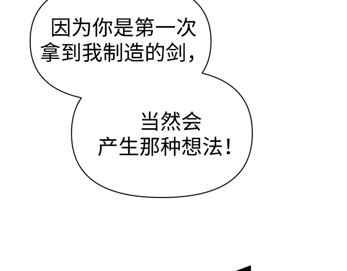 第93话 第170页