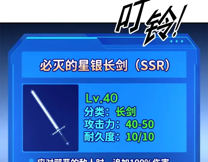 第93话 第171页