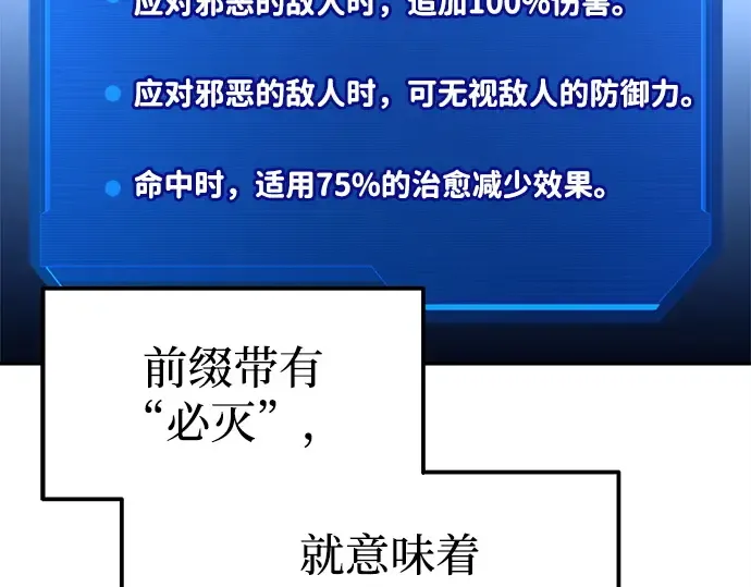 第93话 第172页
