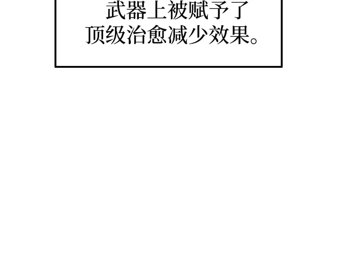 第93话 第173页