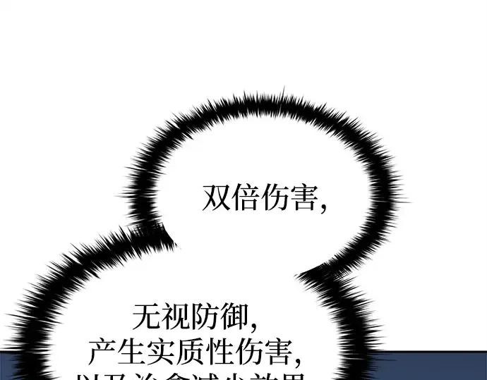 第93话 第174页