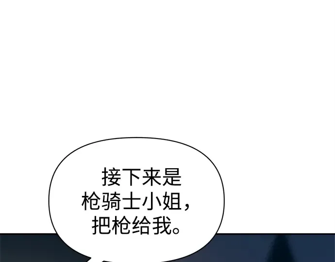 第93话 第177页