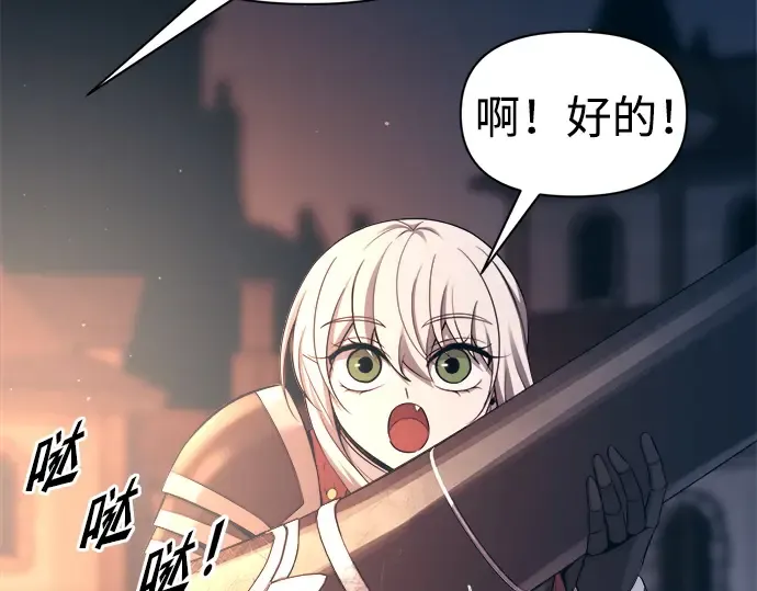 第93话 第178页