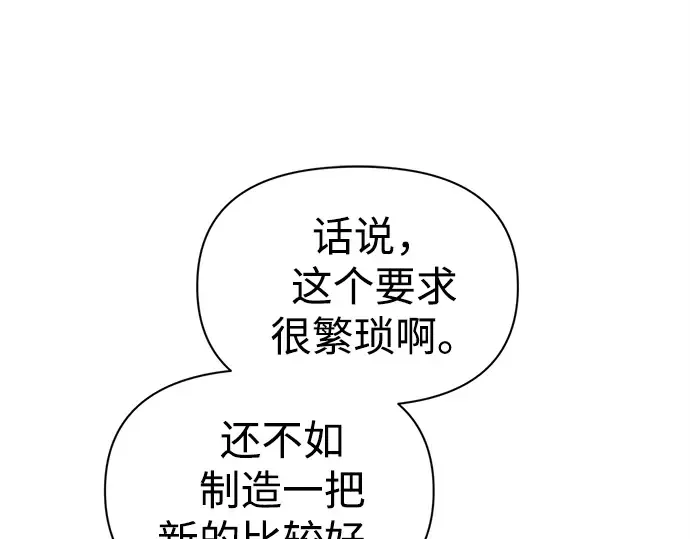 第93话 第180页