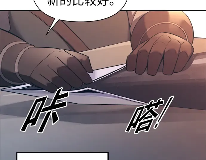 第93话 第181页