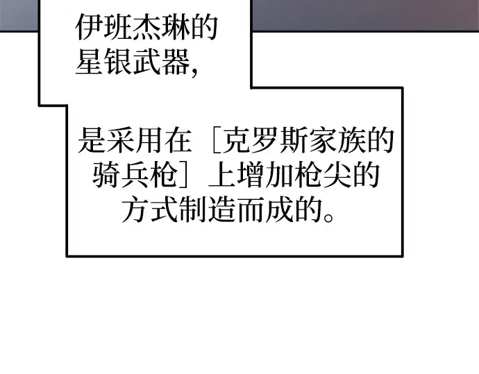 第93话 第182页