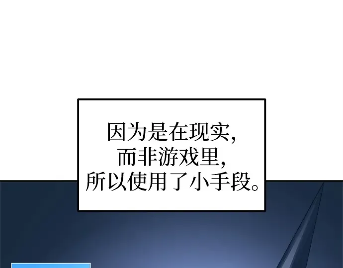 第93话 第183页