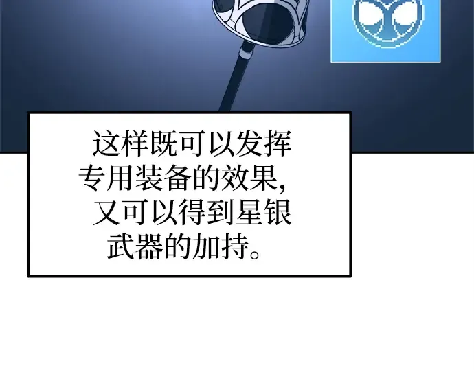 第93话 第185页