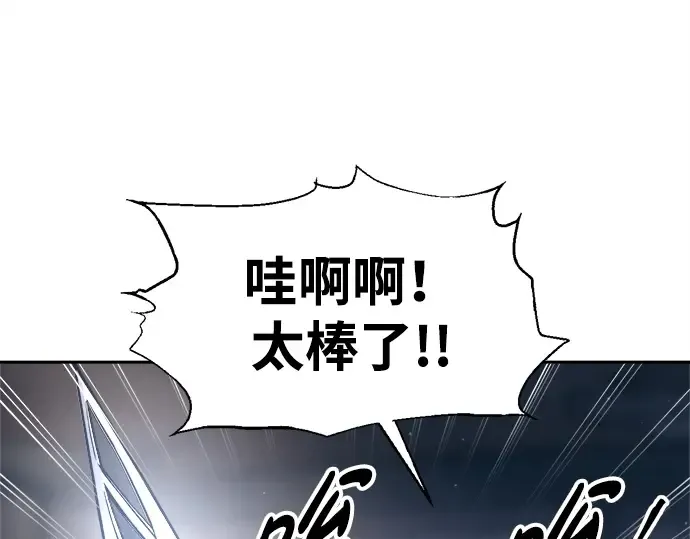 第93话 第186页
