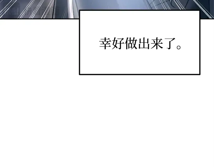 第93话 第188页