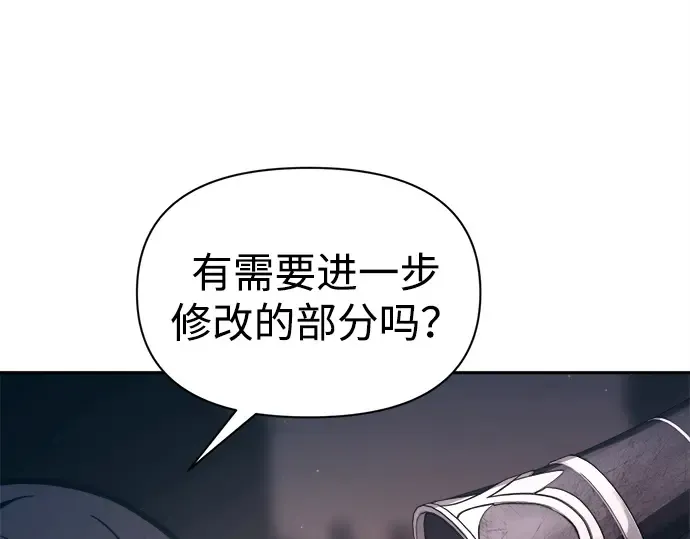 第93话 第189页