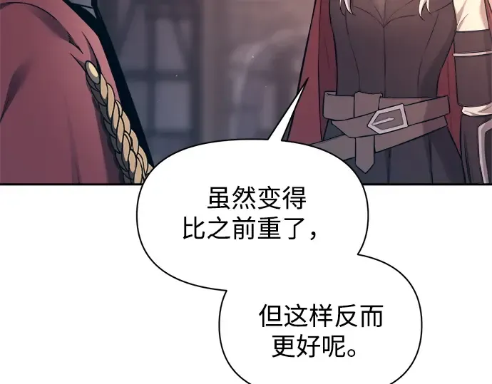 第93话 第191页
